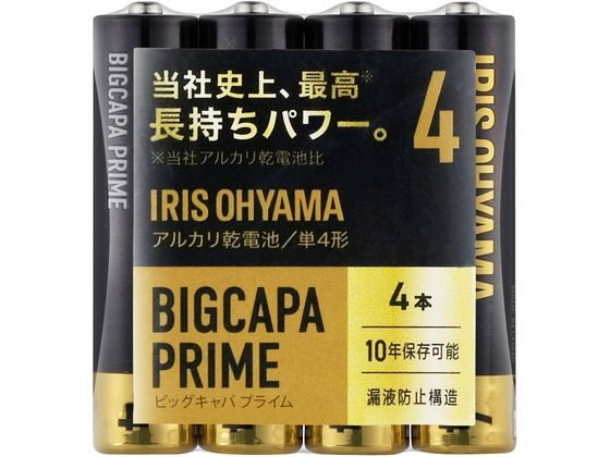 アイリスオーヤマ BIGCAPA PRIME 大容量アルカリ乾電池 単4形4本 1パック（ご注文単位1パック)【直送品】