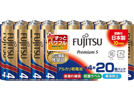 >富士通 アルカリ乾電池 PremiumS 単4形20本 LR03PS(20S) 1パック（ご注文単位1パック)【直送品】