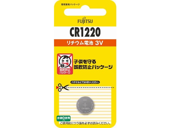 富士通 リチウムコイン電池 CR1220 CR1220C(B)N 1個（ご注文単位1個)【直送品】