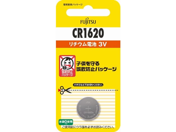 富士通 リチウムコイン電池 CR1620 CR1620C(B)N 1個（ご注文単位1個)【直送品】