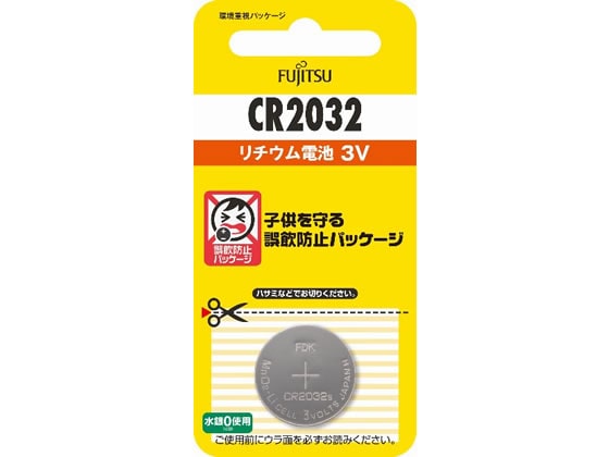 富士通 リチウムコイン電池 CR2032 CR2032C(B)N 1個（ご注文単位1個)【直送品】