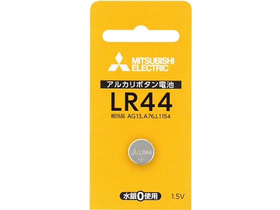 三菱 アルカリボタン電池 LR44D 1BP 1個（ご注文単位1個)【直送品】