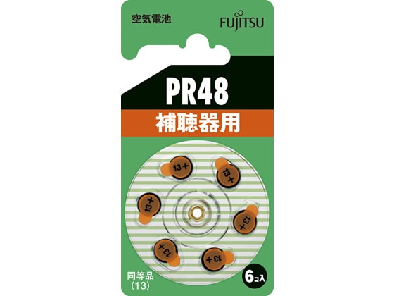 富士通 空気電池 PR48 6個 PR48(6B) 1パック（ご注文単位1パック)【直送品】