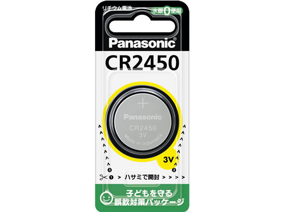 パナソニック コイン形リチウム電池 CR-2450 1個（ご注文単位1個)【直送品】