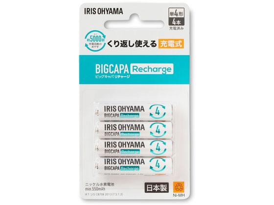 >アイリスオーヤマ 単4形ニッケル水素電池 4本パック BCR-R4MH 4B 1個（ご注文単位1個)【直送品】