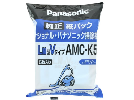 パナソニック 掃除機純正紙パック AMC-K5 1パック（ご注文単位1パック)【直送品】