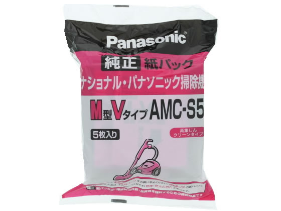 パナソニック 掃除機純正紙パック AMC-S5 1パック（ご注文単位1パック)【直送品】
