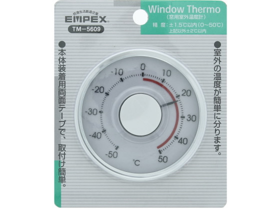 エンペックス ウインドウサーモ(窓用室外温度計) シルバー TM-5609 1個（ご注文単位1個)【直送品】