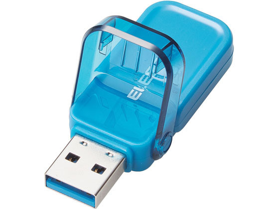 エレコム フリップキャップ式USBメモリ 64GB ブルー MF-FCU3064GBU 1個（ご注文単位1個)【直送品】