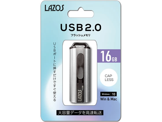 Lazos USBフラッシュメモリ 16GB L-US16 1個（ご注文単位1個)【直送品】