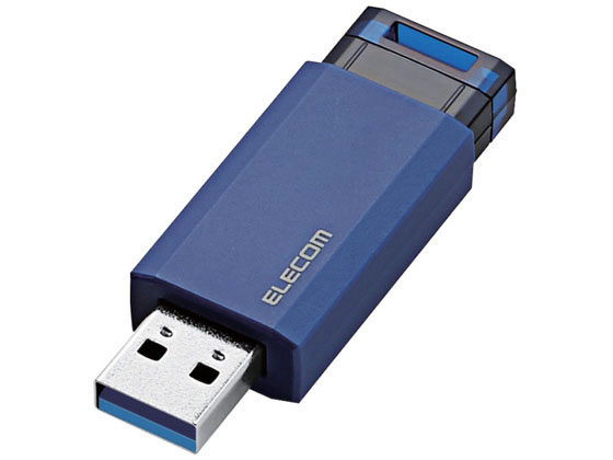 エレコム USB3.1 Gen1 ノック式USBメモリ 16GB MF-PKU3016GBU 1個（ご注文単位1個)【直送品】