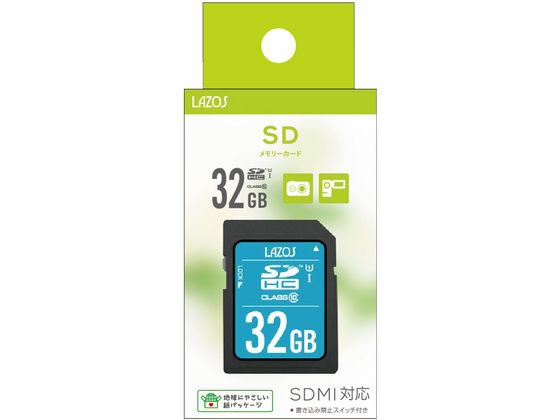 Lazos SDHCメモリーカード 32GB L-B32SDH10-U1 1個（ご注文単位1個)【直送品】