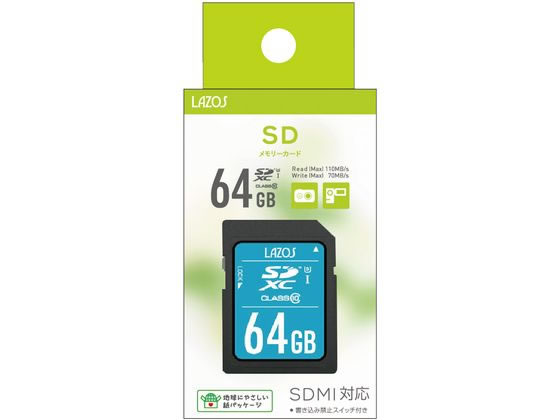 Lazos SDXCメモリーカード 64GB L-B64SDHX10-U3 1個（ご注文単位1個)【直送品】