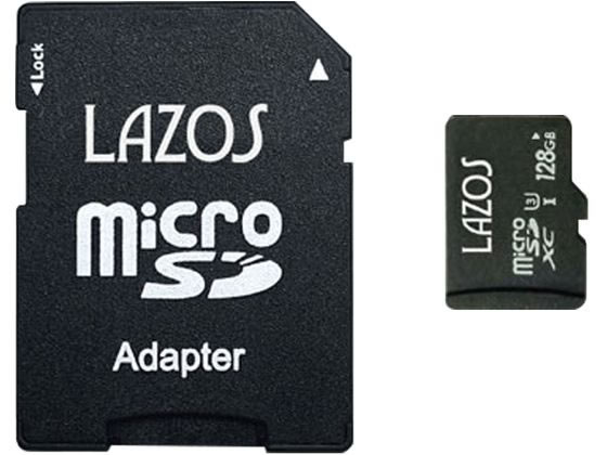 Lazos microSDXCメモリーカード 128GB L-B128MSD10-U3 1個（ご注文単位1個)【直送品】