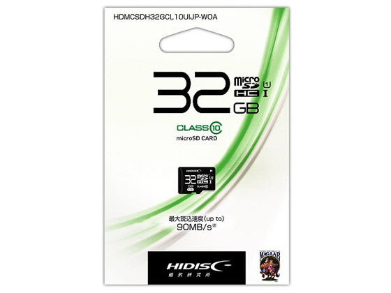 HIDISC microSDHCカードCLASS10 32GB 1個（ご注文単位1個)【直送品】