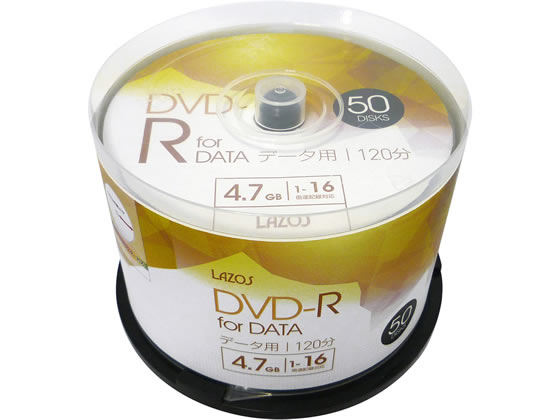 Lazos DVD-R データ用 50枚 L-DD50P 1パック（ご注文単位1パック)【直送品】