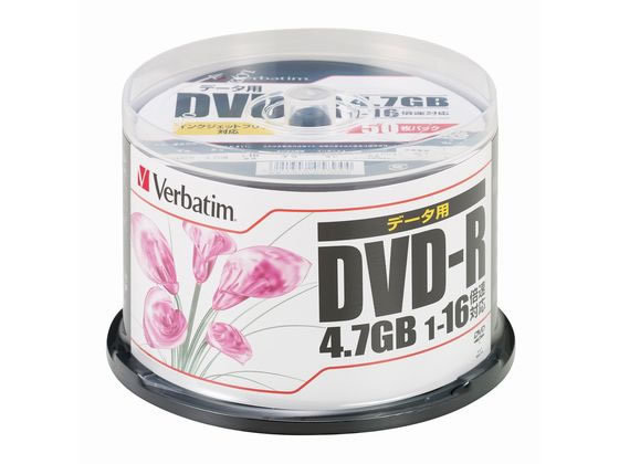 バーベイタム データ用DVD-R 4.7GB 50枚スピンドル 1パック（ご注文単位1パック)【直送品】