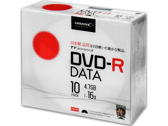 HIDISC TYシリーズDVD-Rデータ用 4.7GB 16倍速 10枚 1パック（ご注文単位1パック)【直送品】