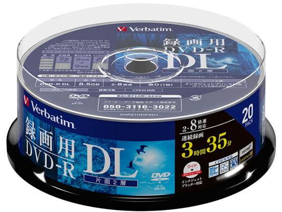 >三菱 録画用DVD-R DL 215分 2-8倍速CPRM対応 20枚入 1パック（ご注文単位1パック)【直送品】