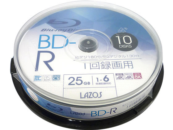 Lazos 1回録画用 BD-R 25GB 6倍速 10枚 L-B10P 1パック（ご注文単位1パック)【直送品】