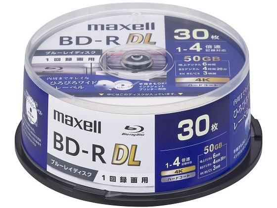 マクセル 録画用BD-RDL 1回録画50GB ~4倍速 30枚スピンドル 1個（ご注文単位1個)【直送品】