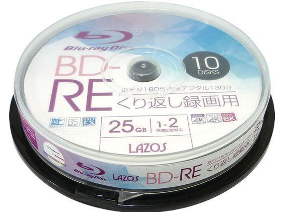 Lazos 繰返し録画用 BD-RE 25GB 10枚 L-BRE10P 1パック（ご注文単位1パック)【直送品】