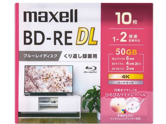 マクセル 録画用BD-REDL くり返し録画50GB 1～2倍速10枚 1個（ご注文単位1個)【直送品】