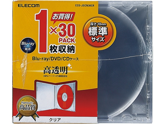 エレコム Blu-ray／DVD／CDケース(1枚収納) CCD-JSCN30CR 1パック（ご注文単位1パック)【直送品】