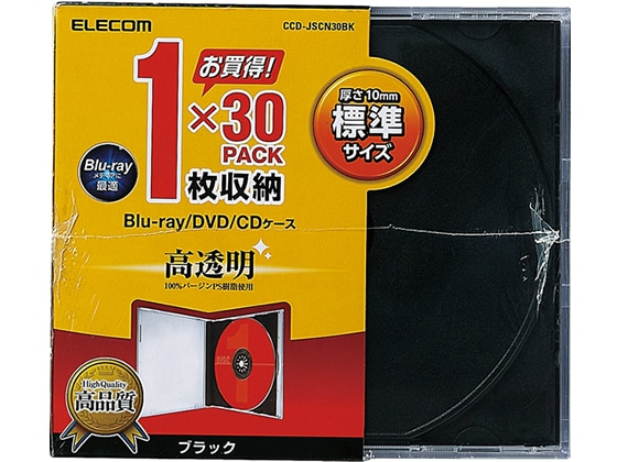 エレコム Blu-ray／DVD／CDケース(1枚収納) CCD-JSCN30BK 1パック（ご注文単位1パック)【直送品】