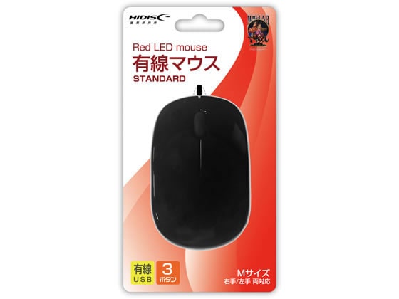 HIDISC 有線マウス RedLED 光学式 3ボタン ブラック 1個（ご注文単位1個)【直送品】