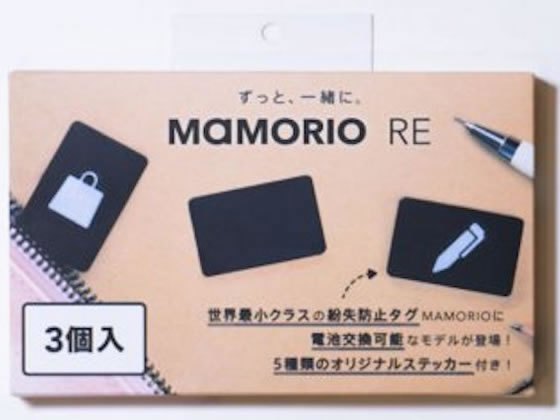 MAMORIO MAMORIO RE(3個入) R-MAMR-001-BK-3 1セット（ご注文単位1セット)【直送品】