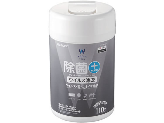 エレコム ウェットクリーニングティッシュ 除菌ウィルス除去 110枚 WC-VR110N 1個（ご注文単位1個)【直送品】