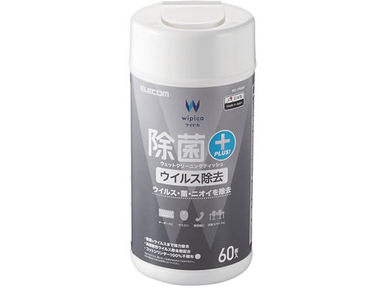 エレコム ウェットクリーニングティッシュ 除菌ウィルス除去 60枚 WC-VR60N 1個（ご注文単位1個)【直送品】