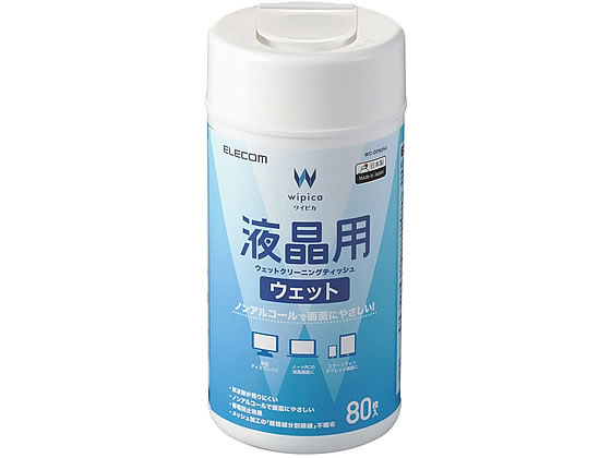 エレコム 液晶用ウェットクリーニングティッシュ ボトル 80枚 WC-DP80N4 1個（ご注文単位1個)【直送品】