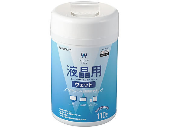 エレコム 液晶用ウェットクリーニングティッシュ ボトル 110枚 WC-DP110N4 1個（ご注文単位1個)【直送品】