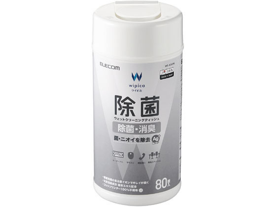 エレコム 除菌ウェットクリーニングティッシュ 80枚 WC-AG80N 1個（ご注文単位1個)【直送品】