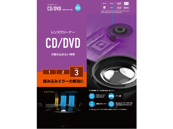 エレコム DVDレンズクリーナー 読込回復 CK-CDDVD3 1個（ご注文単位1個)【直送品】