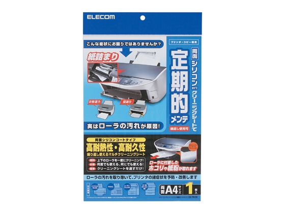 エレコム OAクリーニングシート 両面シリコンタイプ CK-PR1W 1枚（ご注文単位1枚)【直送品】