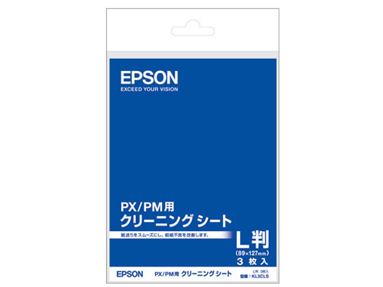 EPSON PX PM用クリーニングシート KL3CLS 1冊（ご注文単位1冊)【直送品】