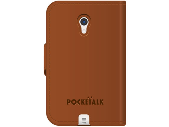 >ソースネクスト POCKETALK(ポケトーク) S 専用 手帳型ケース ブラウン 1個（ご注文単位1個)【直送品】