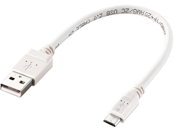 エレコム 2A対応microUSBケーブル0.2m MPA-AMB2U02WH 1本（ご注文単位1本)【直送品】