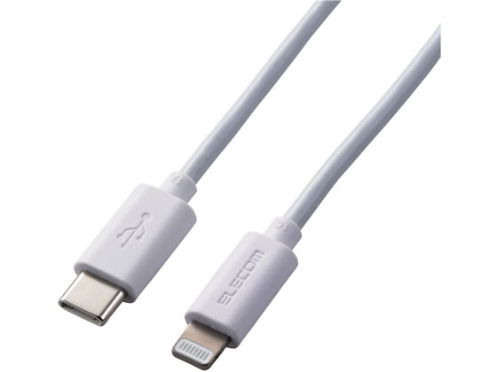 エレコム USB-C to Lightningケーブル 1.0m ホワイト MPA-CL10WH 1本（ご注文単位1本)【直送品】