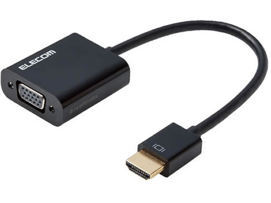 エレコム 変換アダプタ HDMI-VGA ブラック AD-HDMIVGABK2 1個（ご注文単位1個)【直送品】
