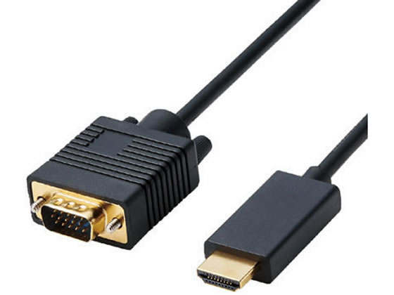 エレコム 変換ケーブル HDMI-VGA 1.0m ブラック CAC-HDMIVGA10BK 1個（ご注文単位1個)【直送品】