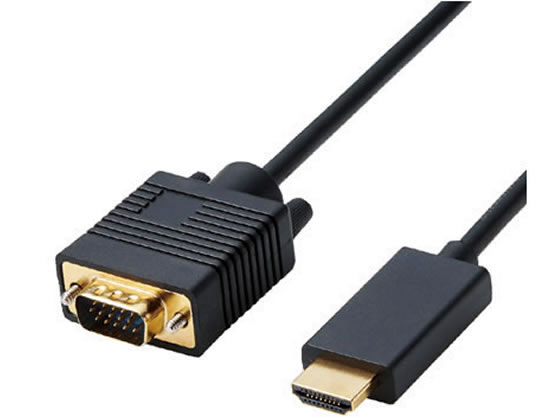 エレコム 変換ケーブル HDMI-VGA 2.0m ブラック CAC-HDMIVGA20BK 1個（ご注文単位1個)【直送品】