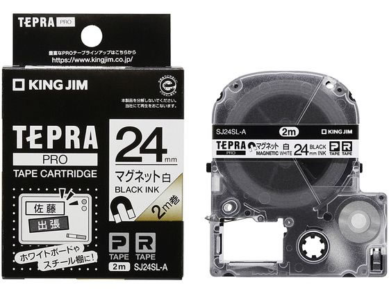 >キングジム テプラPROテープ マグネットテープ 24mm 白／黒文字 1個（ご注文単位1個)【直送品】