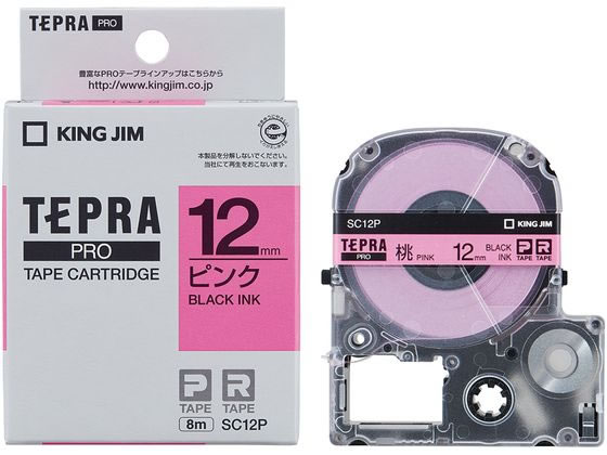 >キングジム PRO用テープ パステル 12mm ピンク 黒文字 SC12P 1個（ご注文単位1個)【直送品】