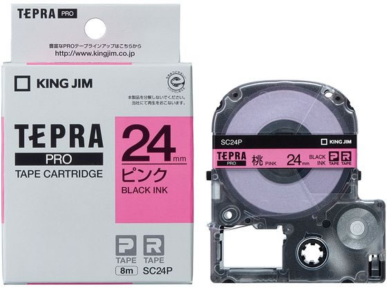 >キングジム PROテープカートリッジ 24mm ピンク 黒文字 SC24P 1個（ご注文単位1個)【直送品】