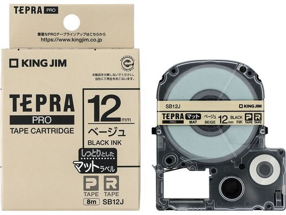 >キングジム テプラPRO用テープマット12mmベージュ黒文字 SB12J 1個（ご注文単位1個)【直送品】