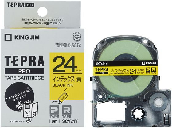 キングジムテプラPRO用インデックスラベル24mm黄／黒文字 SCY24Y 1個（ご注文単位1個)【直送品】